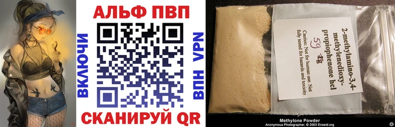 Alpha-PVP крисы CK  купить наркотик  Сасово 