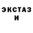 Метадон VHQ Ross Dreizler