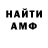 Метадон белоснежный Nivek