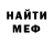 ГЕРОИН хмурый Depik dm