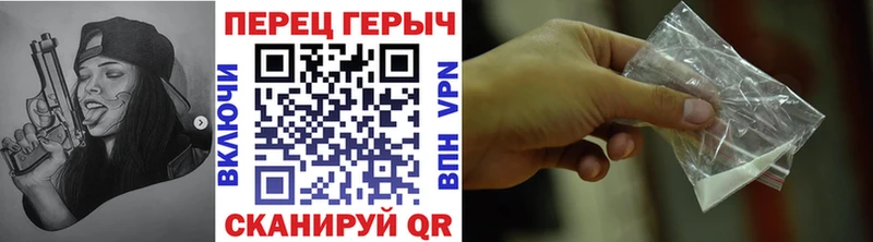 Героин хмурый  Сасово 