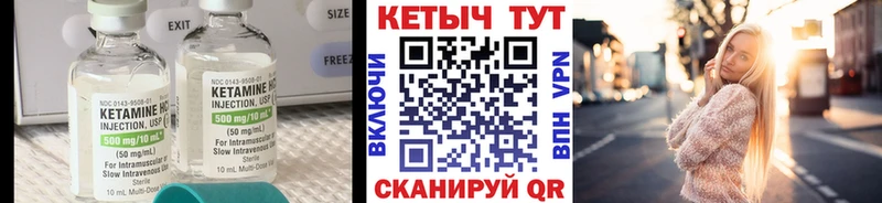 КЕТАМИН VHQ  Сасово 
