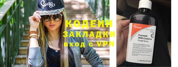 гашишное масло Невьянск