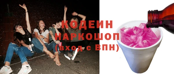 гашиш Переславль-Залесский