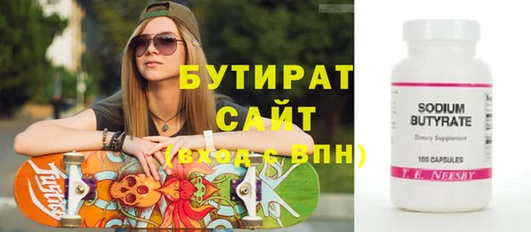 гашиш Переславль-Залесский