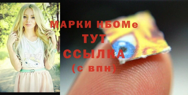гашиш Невель
