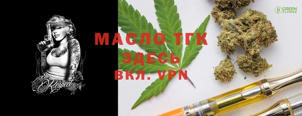 гашиш Переславль-Залесский