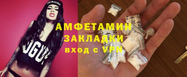 MESCALINE Пестово