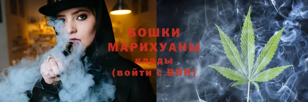 MESCALINE Пестово