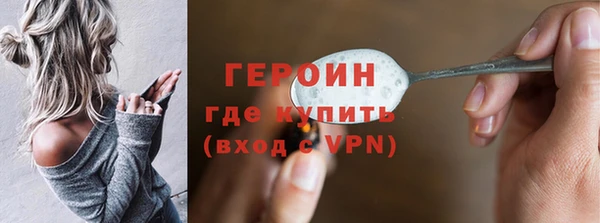 гашиш Переславль-Залесский