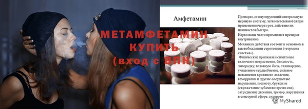 MESCALINE Пестово