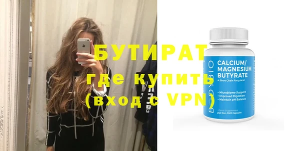 гашиш Невель