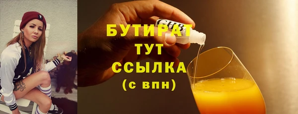 марихуана Пересвет