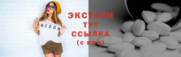 MESCALINE Пестово