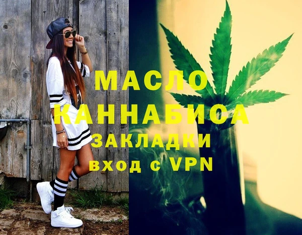 MESCALINE Пестово