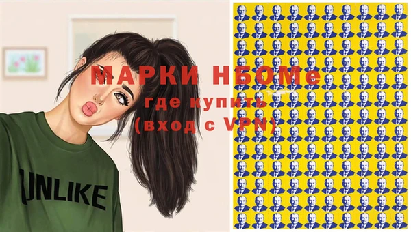 гашиш Переславль-Залесский