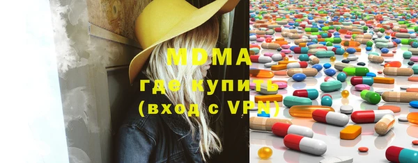 MESCALINE Пестово