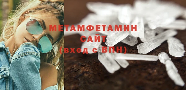 марихуана Пересвет