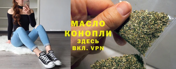 MESCALINE Пестово