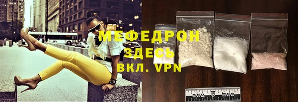 молекула духа Невельск
