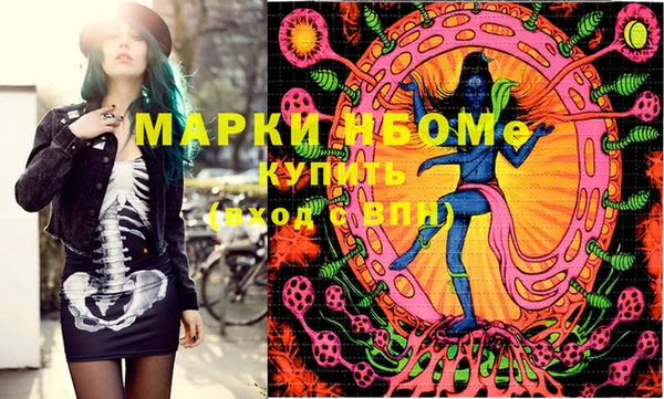 MESCALINE Пестово