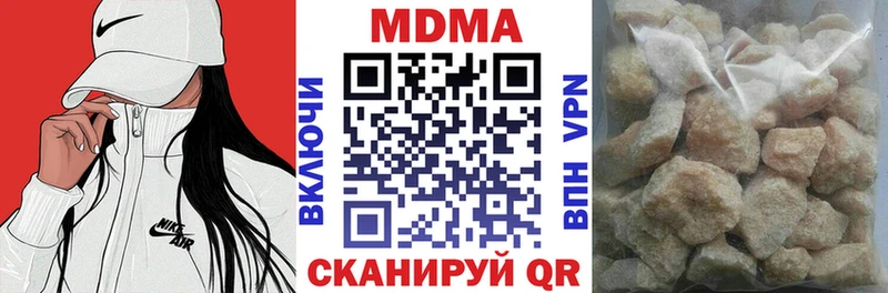 mega зеркало  Сасово  MDMA crystal  наркотики 
