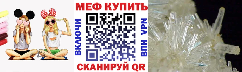 цена   Сасово  Мефедрон VHQ 