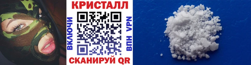 МЕТАМФЕТАМИН витя  blacksprut сайт  Сасово 