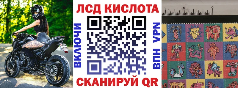 Марки N-bome 1,5мг  где найти   Сасово 