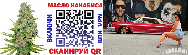 площадка официальный сайт  Сасово  Дистиллят ТГК концентрат  blacksprut ссылка 